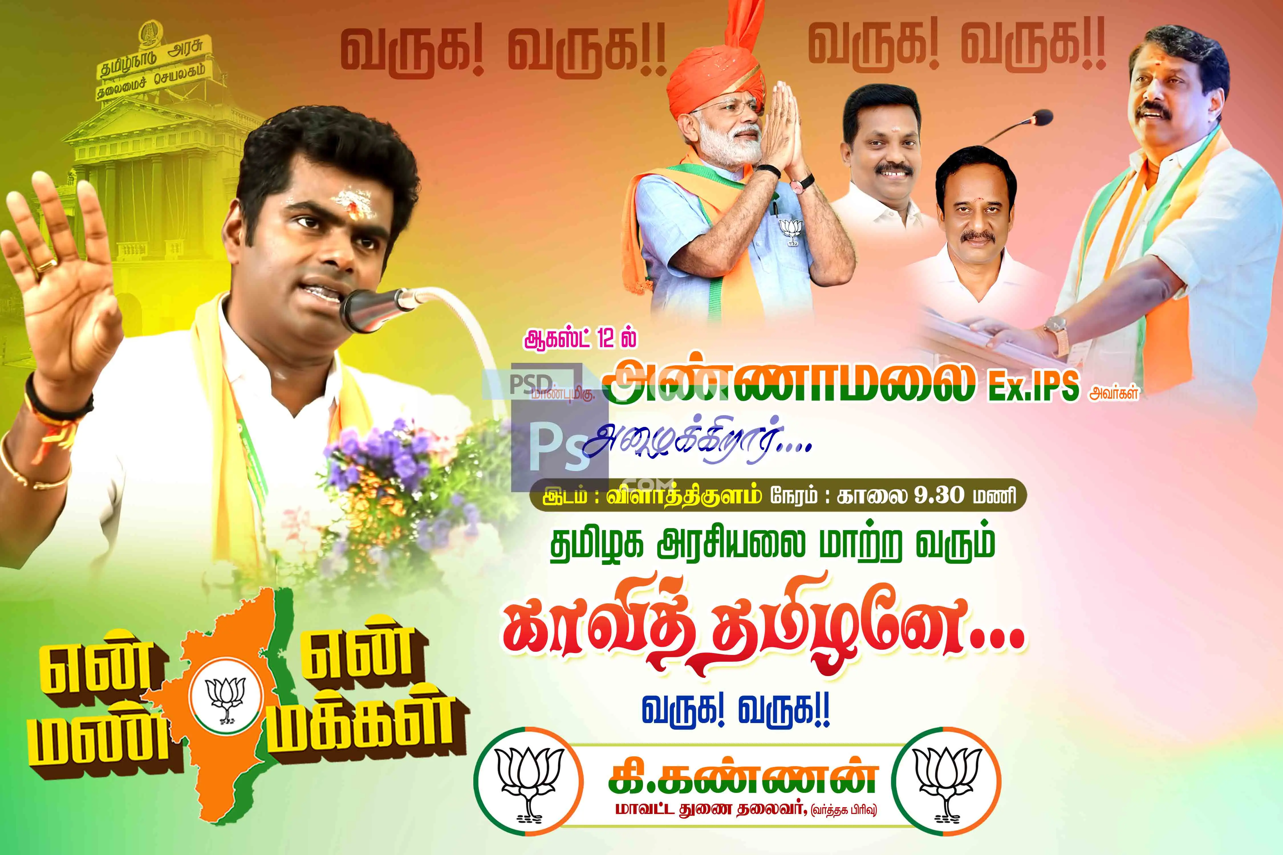 Image Preview